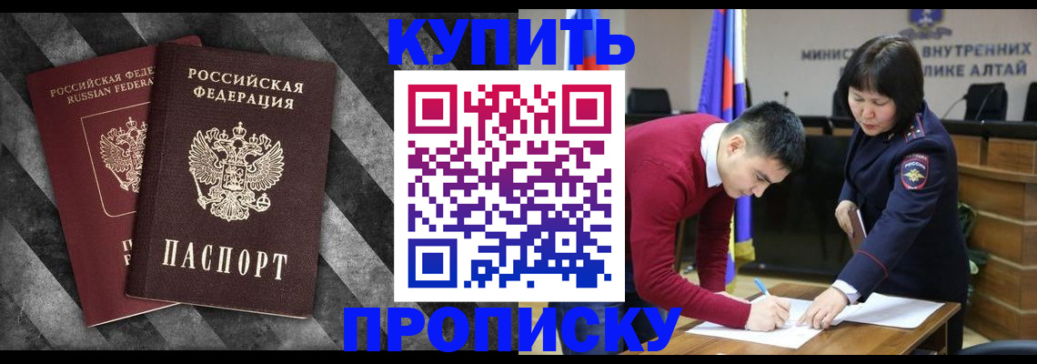 найти адрес прописки в Арске