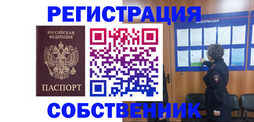 форма 3 в Арске